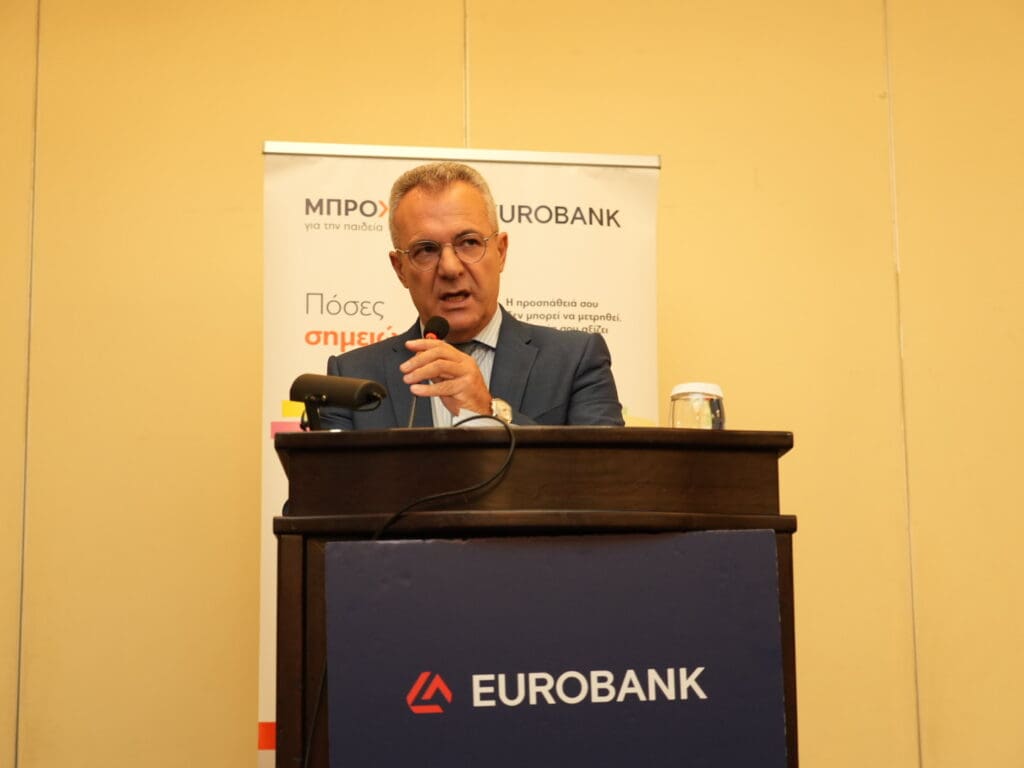 eurobank βραβευση
