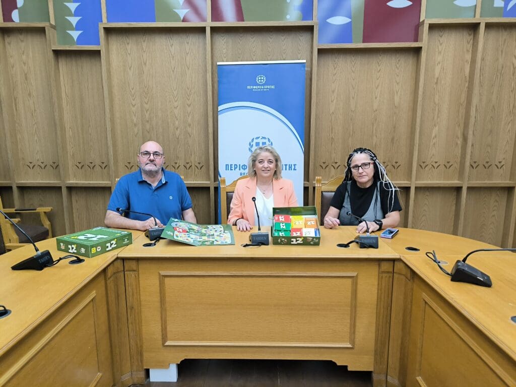 επιτραπεζιο 