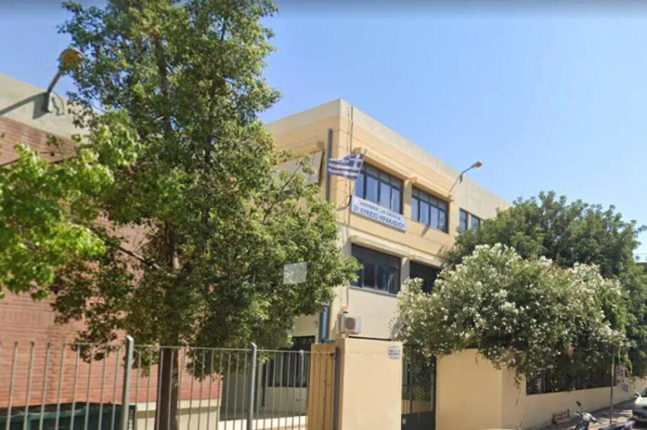 2ο Λύκειο Ηρακλείου