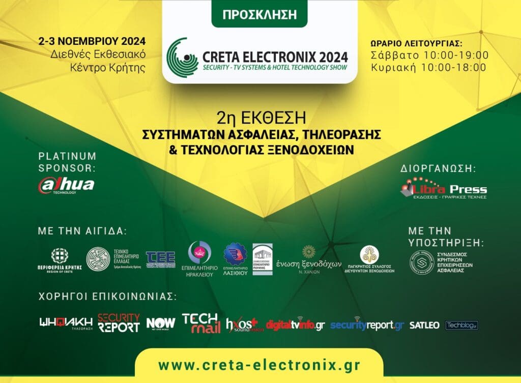 Creta Electronix