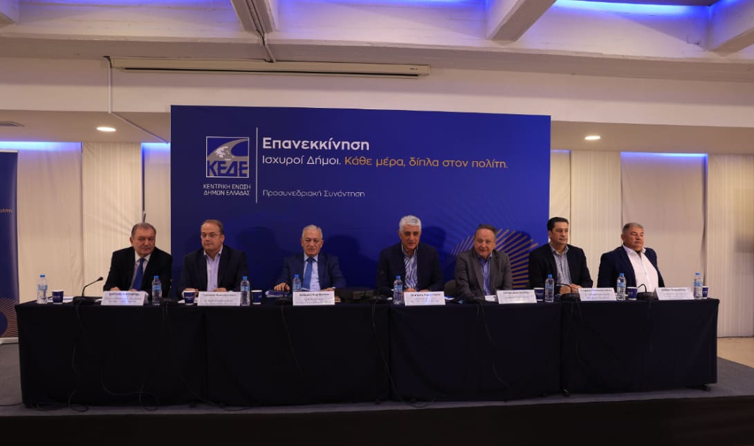 ΚΕΔΕ