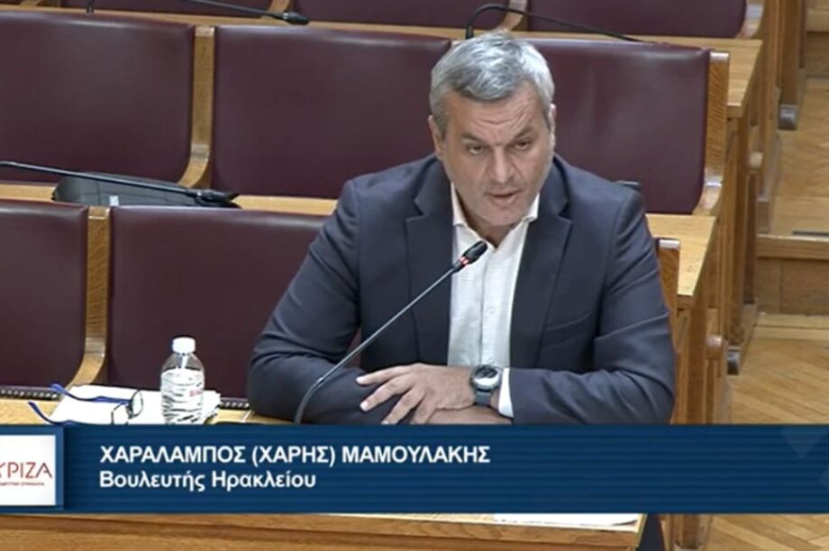 Μαμουλακης