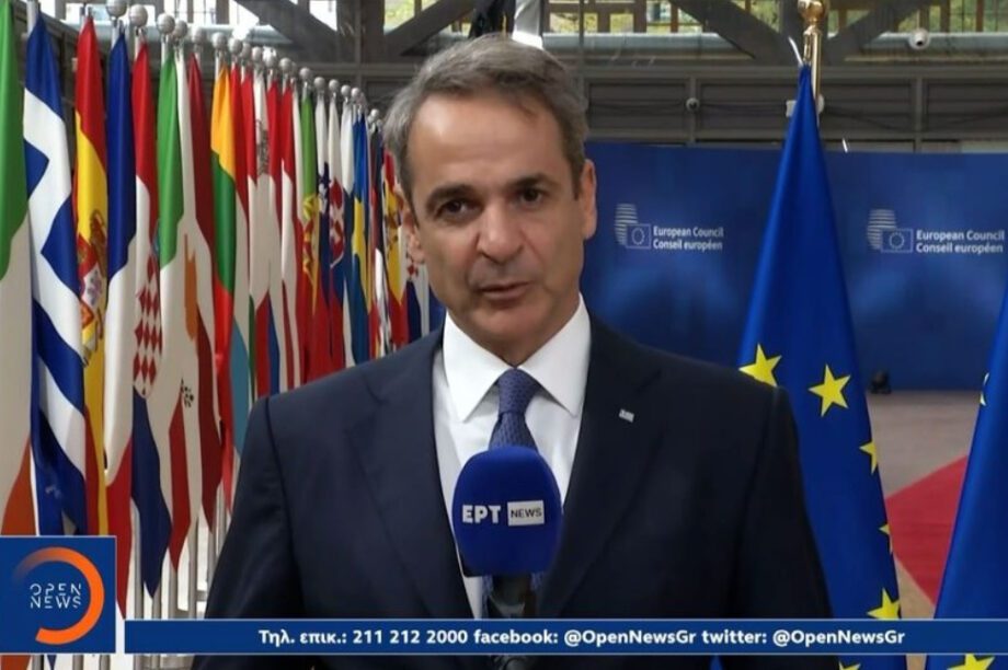 ΜΗΤΣΟΤΑΚΗΣ ΒΡΥΞΕΛΛΕΣ