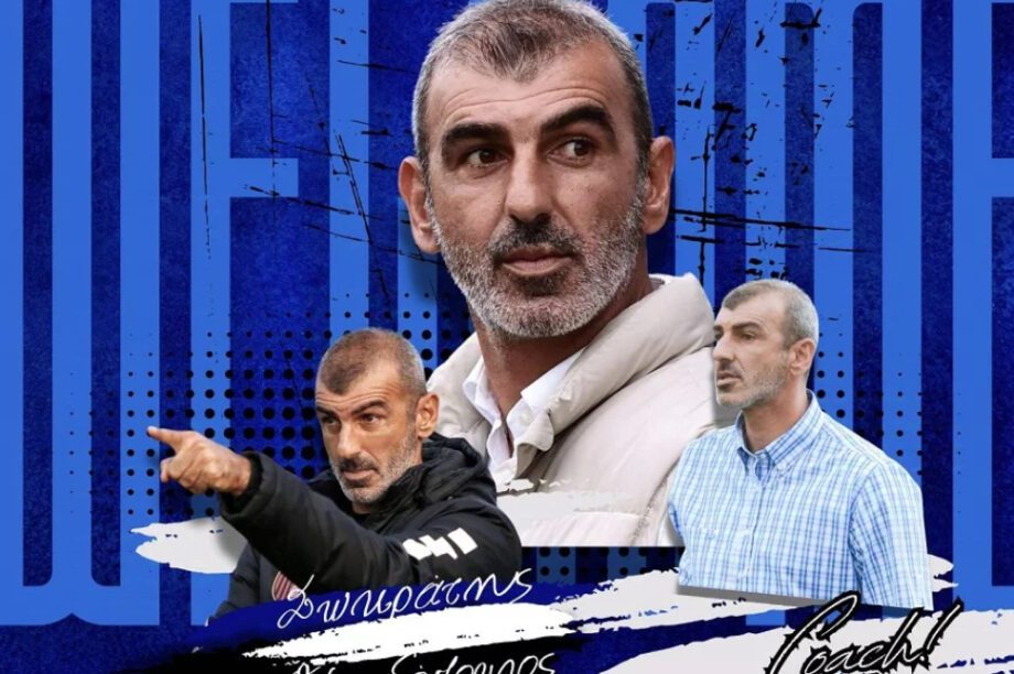 Σωκράτη Οφρυδόπουλου