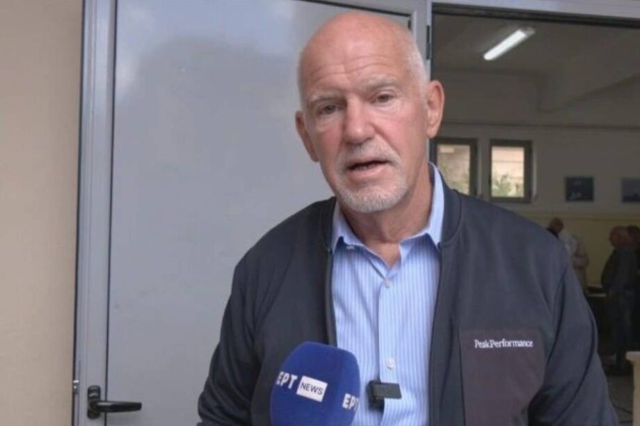 Παπανδρέου