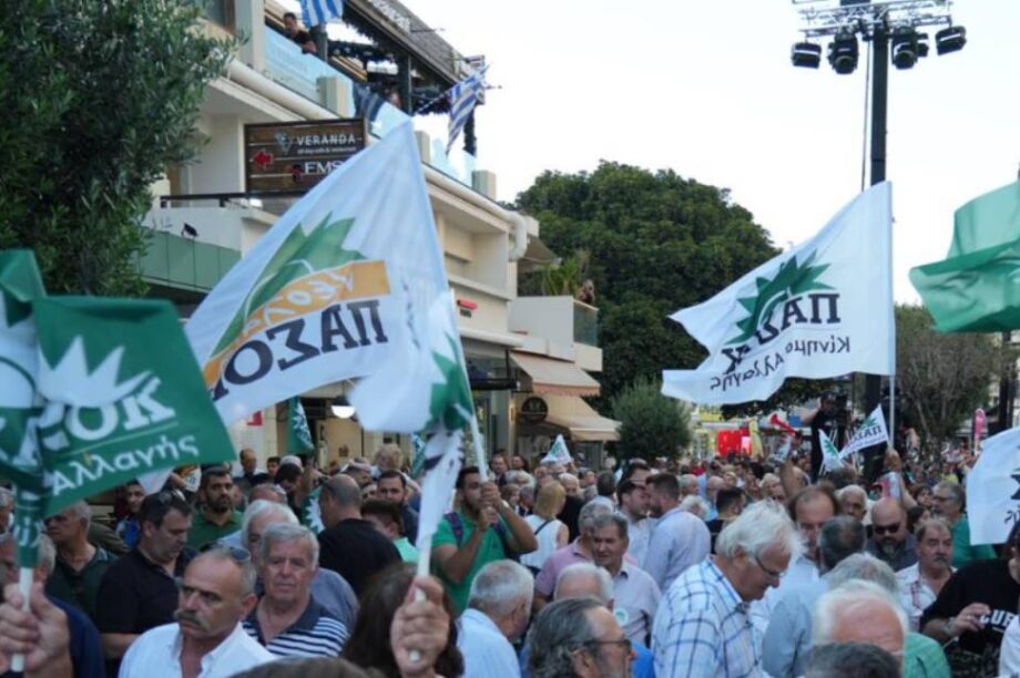 ΠΑΣΟΚ Ηρακλείου