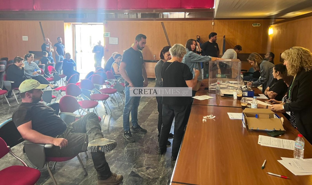 ΠΑΣΟΚ Οροπέδιο