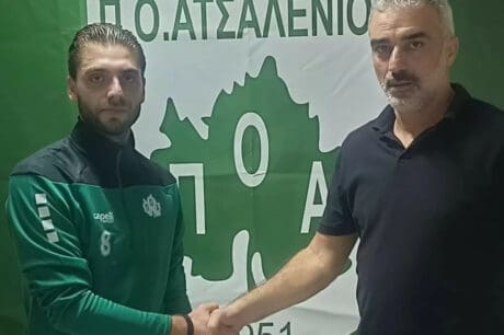 ΠΟΑ