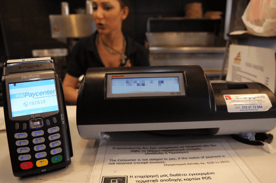POS ταμειακή μηχανή αποδείξεις taxisnet