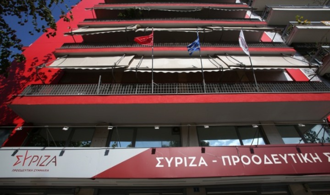 ΣΥΡΙΖΑ