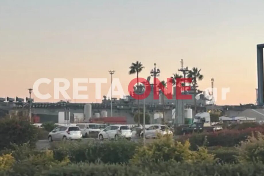 Το USS WASP βρίσκεται ξανά στην Κύπρο