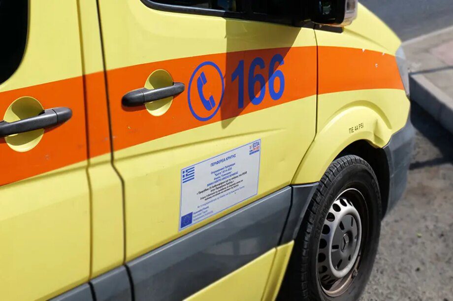 Ασθενοφόρο- ΕΚΑΒ