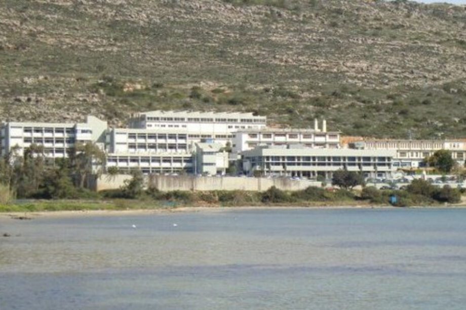 Ακαδημία Εμπορικού Ναυτικού Κρήτης