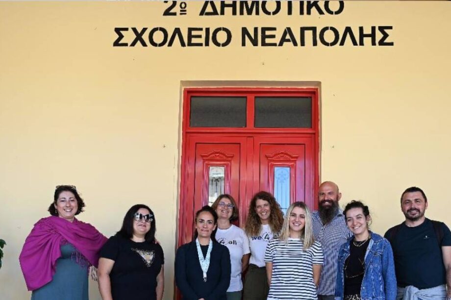 2ο δημοτικο νεαπολης