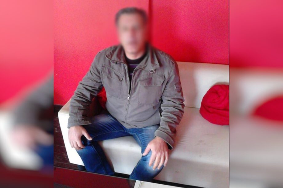 αγνοούμενος