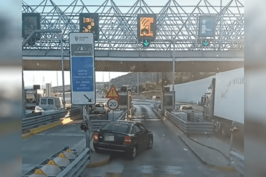 οδηγός διόδια