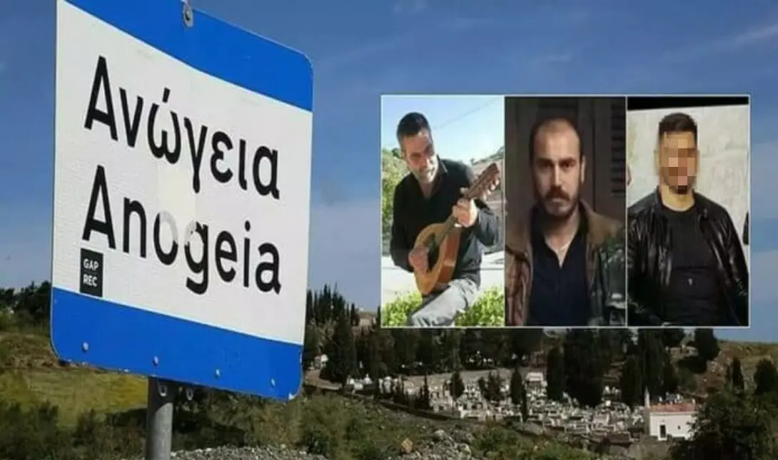 Ανώγεια