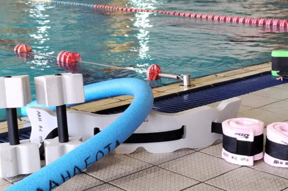 προγραμμα αθλησης