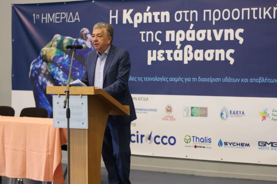 αρναουτακης