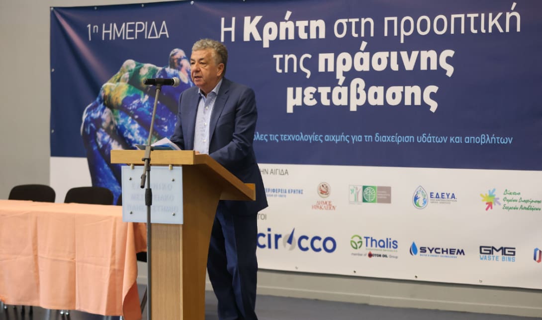 αρναουτακης
