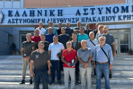 Αστυνομία