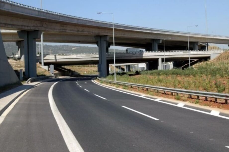 Αττική Οδός