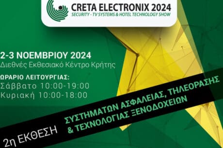 Creta Electronix