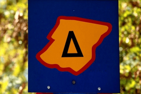 ΔΑΚΤΥΛΙΟΣ