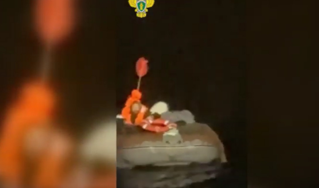 Διάσωση
