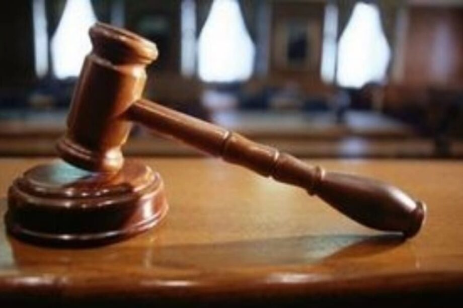 δικαστήριο