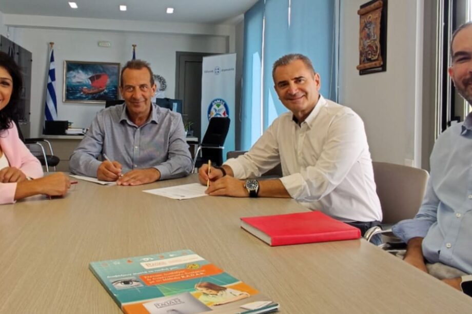 δημος χερσονησου