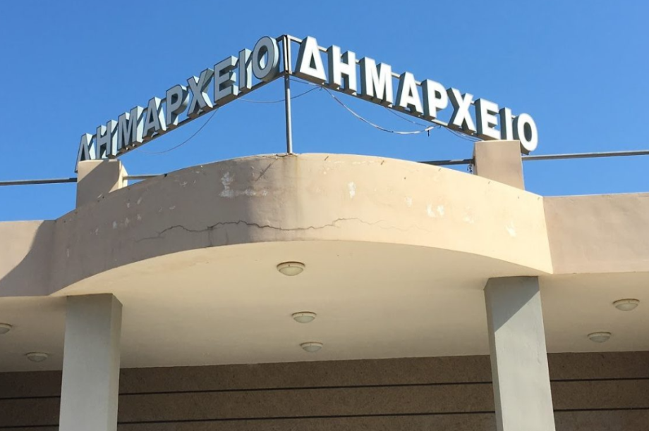 Δημαρχείο Πλατανιά