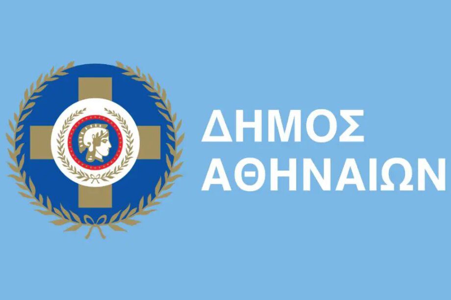 δήμος Αθηναίων