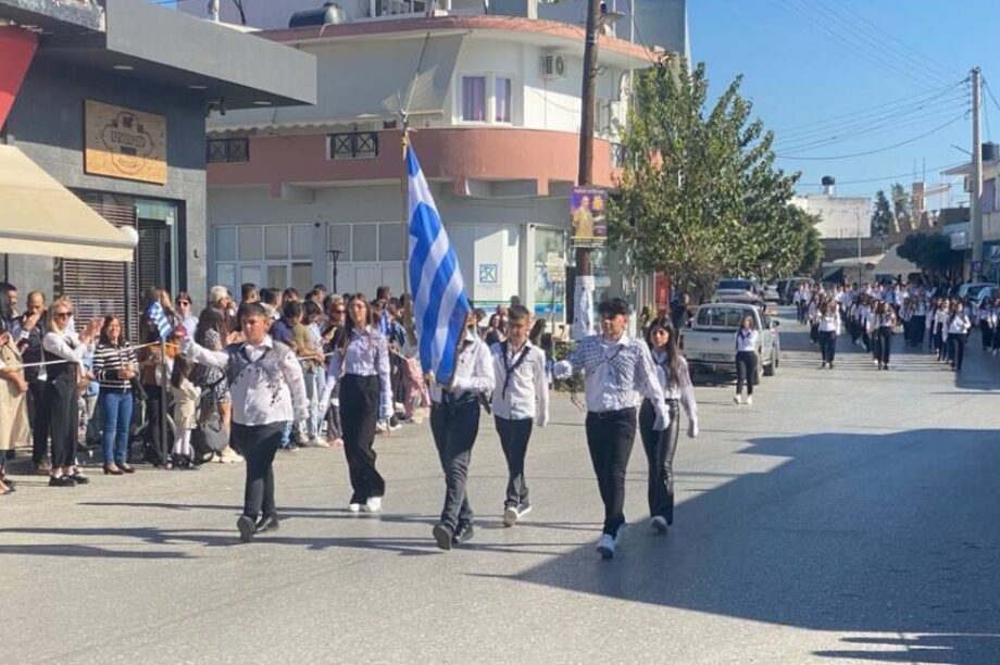 Δήμος Γόρτυνας