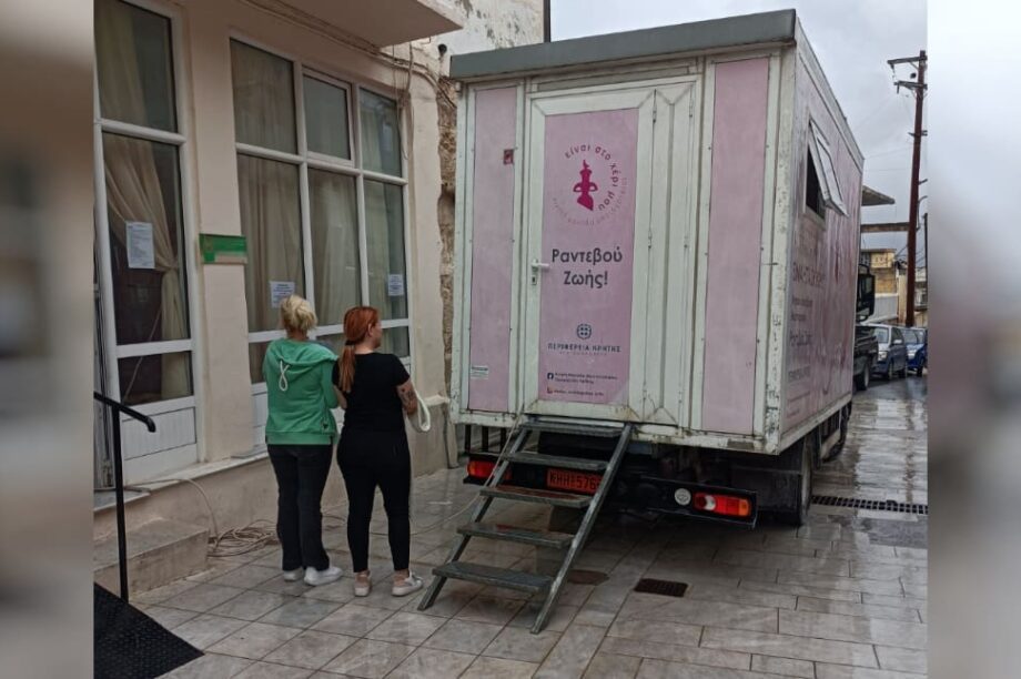 Κινητή Μονάδα Μαστογραφίας