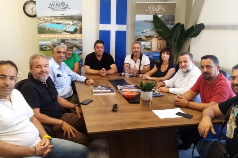 δημος μινωα πεδιαδας