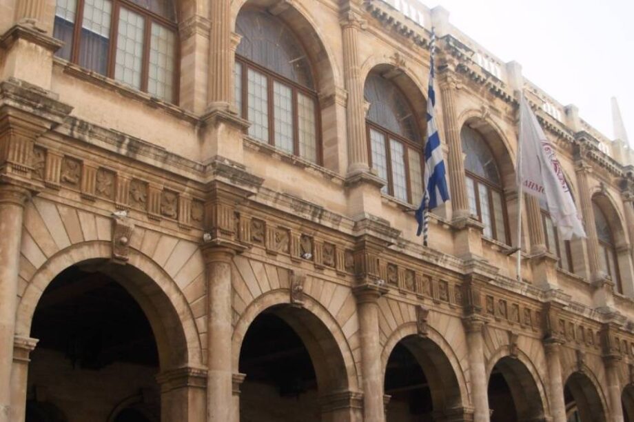 ΔΗΜΟΣ ΗΡΑΚΛΕΙΟΥ