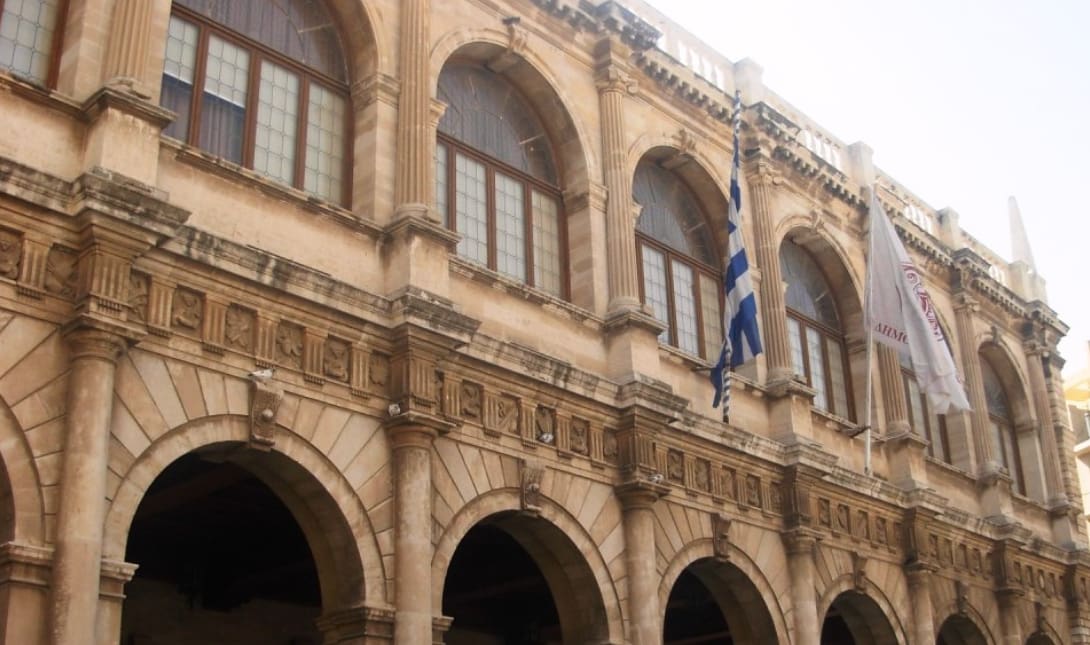 Δημος Ηρακλειου