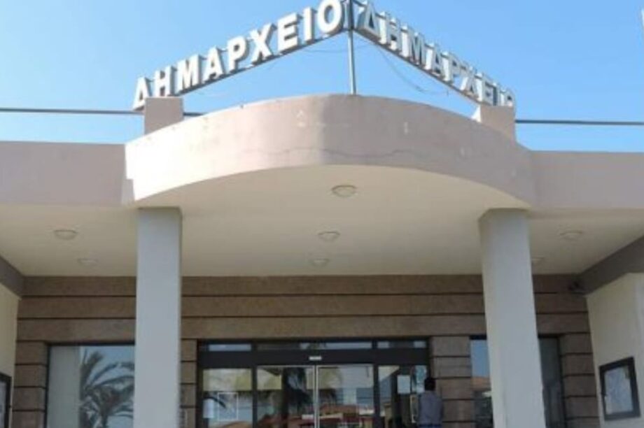 Δημος Πλατανια