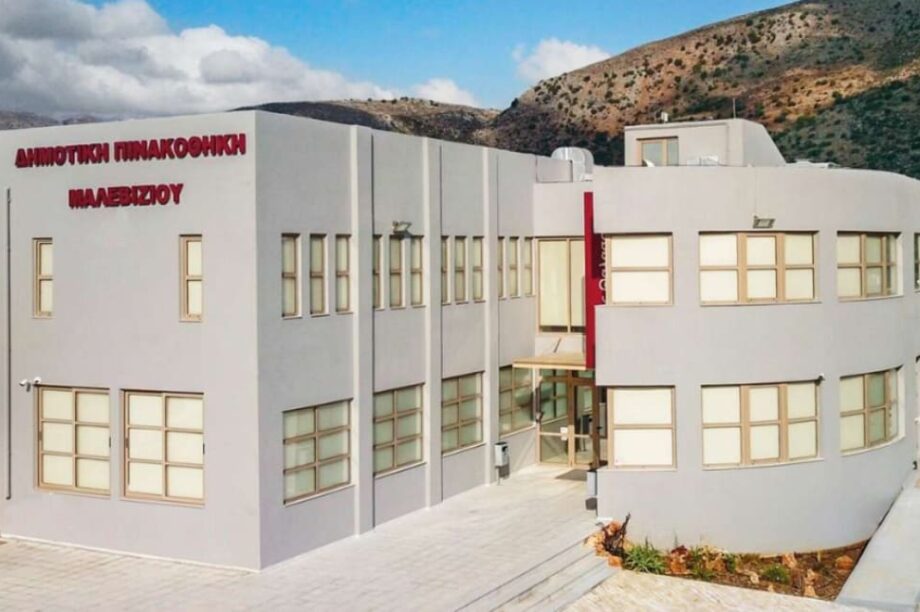 δημοτική πινακοθήκη μαλεβιζίου