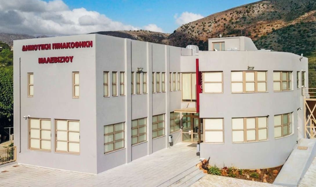 δημοτική πινακοθήκη μαλεβιζίου