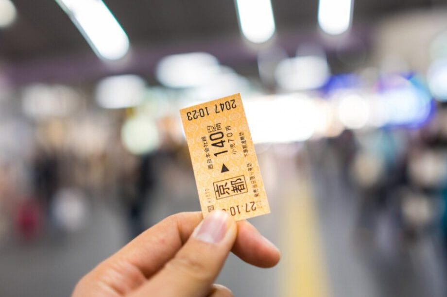 εισιτήρια εκπτώσεις