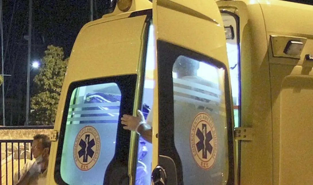 ΕΚΑΒ