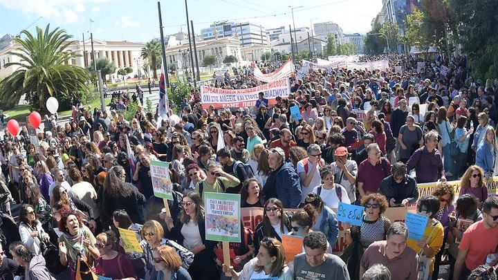 εκπαιδευτικοί
