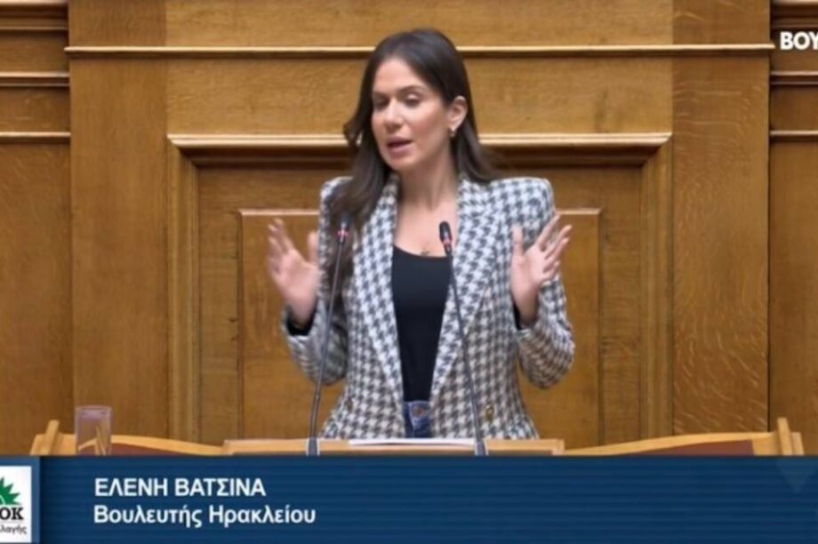 Ελένη Βατσινά