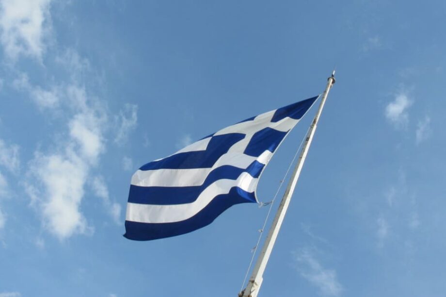 Ελληνική σημαία