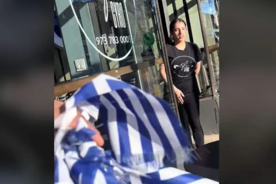 σημαίες Ισραήλ