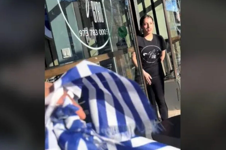 Ελληνική Σημαία ΗΠΑ