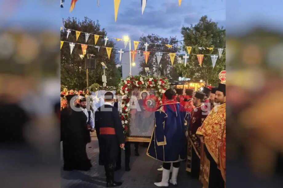 εορτασμος 4 μαρτυρες