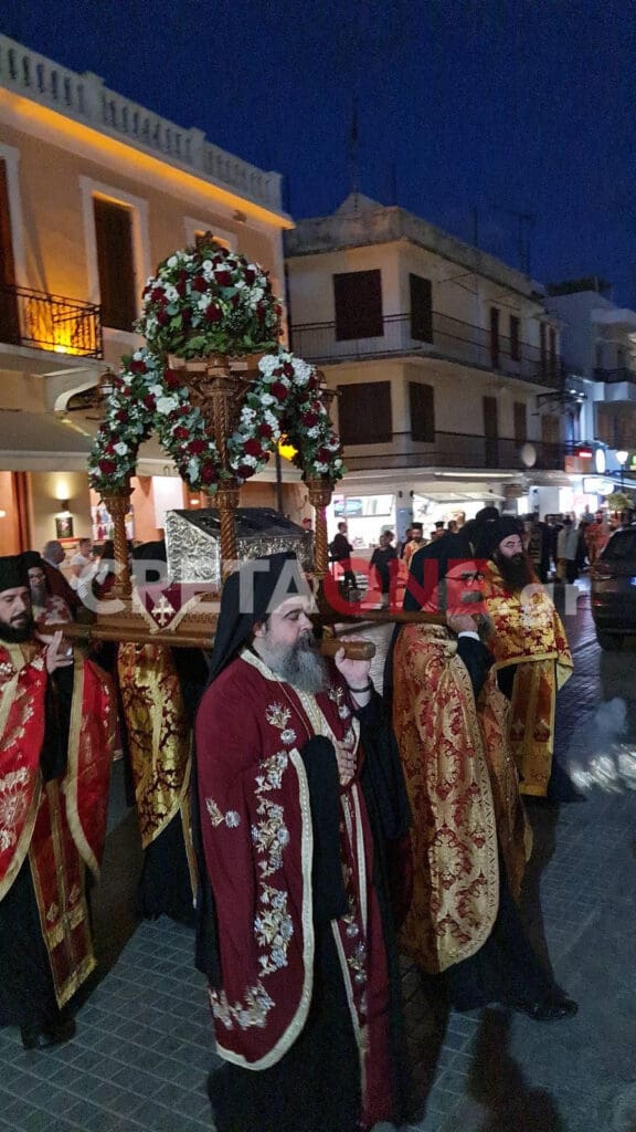 εορτασμος